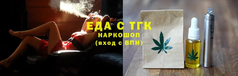 Canna-Cookies марихуана  Бородино 