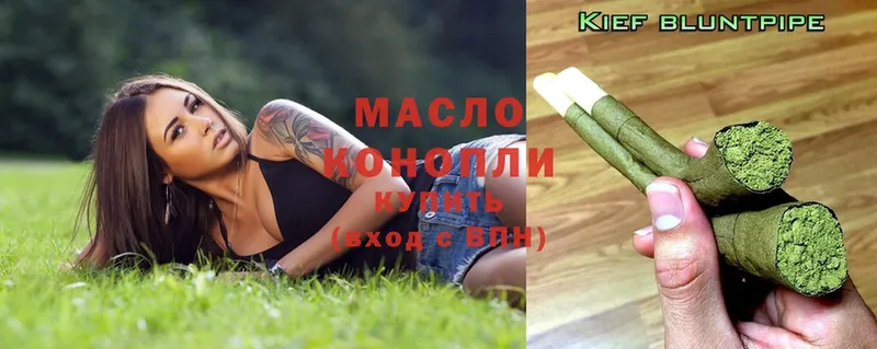 купить наркотик  Бородино  ссылка на мегу зеркало  Дистиллят ТГК THC oil 